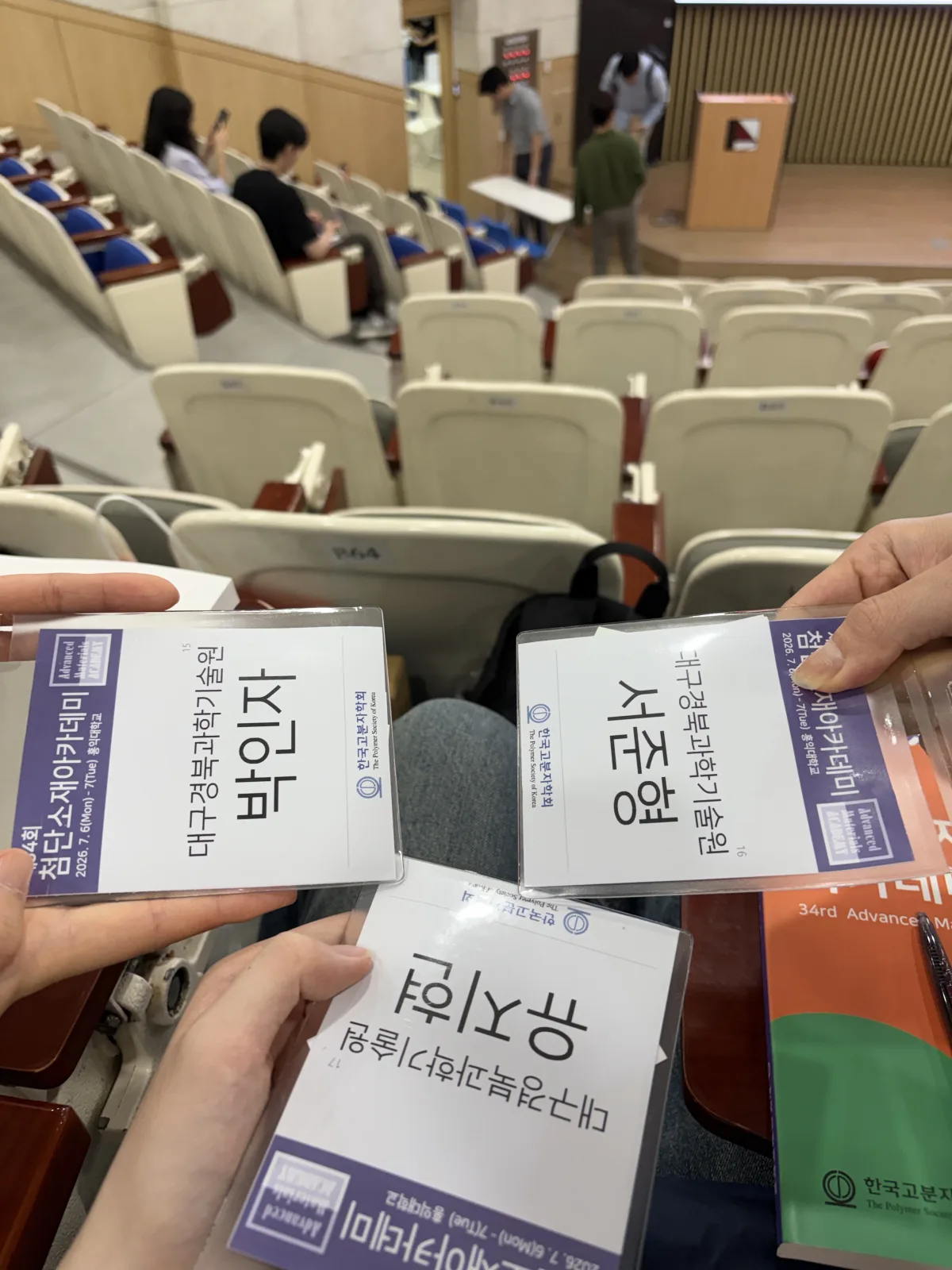 EMDP Lab student badges at the 34th Advanced Materials Academy